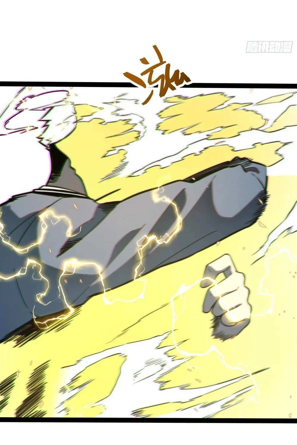 Read Full-Time Awakening chapter 37 image 35 on Lezhin
