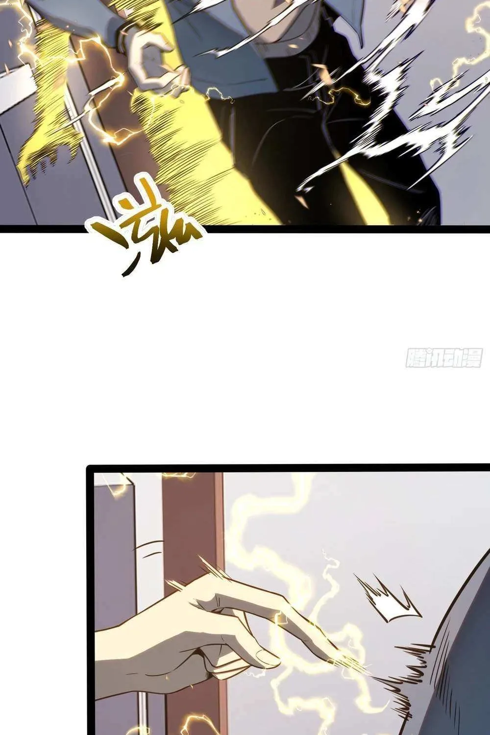 Read Full-Time Awakening chapter 37 image 37 on Lezhin