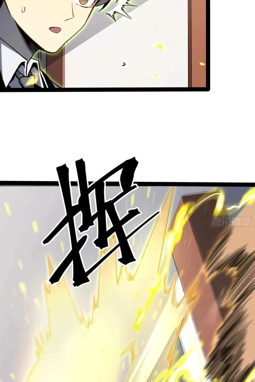 Read Full-Time Awakening chapter 37 image 5 on Lezhin