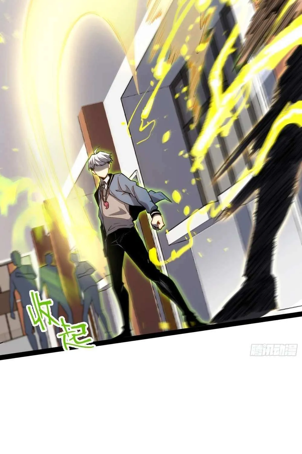 Read Full-Time Awakening chapter 37 image 6 on Lezhin