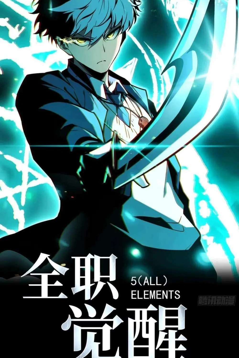 Read Full-Time Awakening chapter 38 image 1 on Lezhin