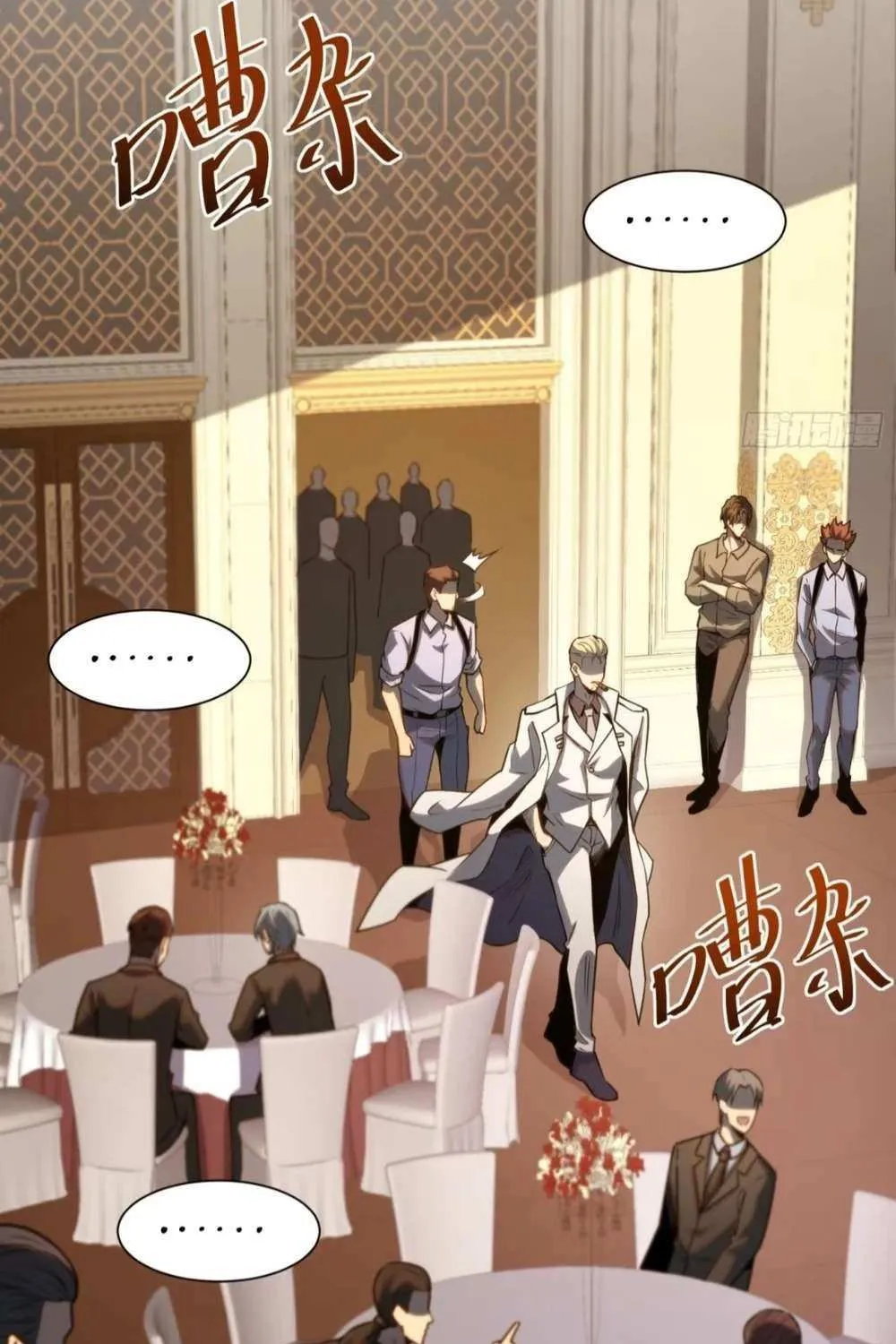 Read Full-Time Awakening chapter 38 image 22 on Lezhin