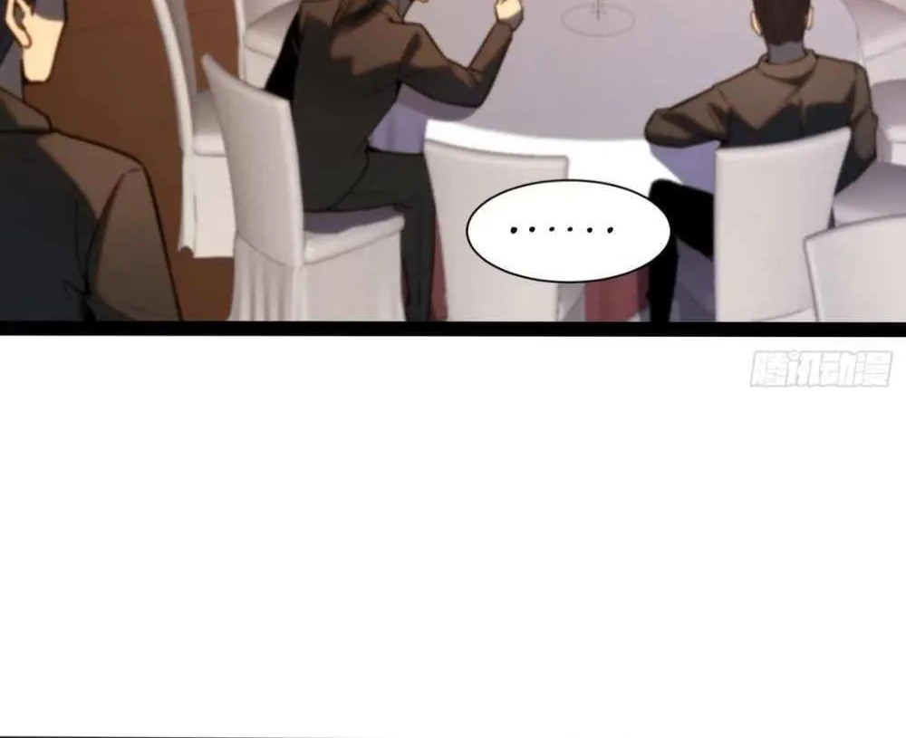 Read Full-Time Awakening chapter 38 image 23 on Lezhin