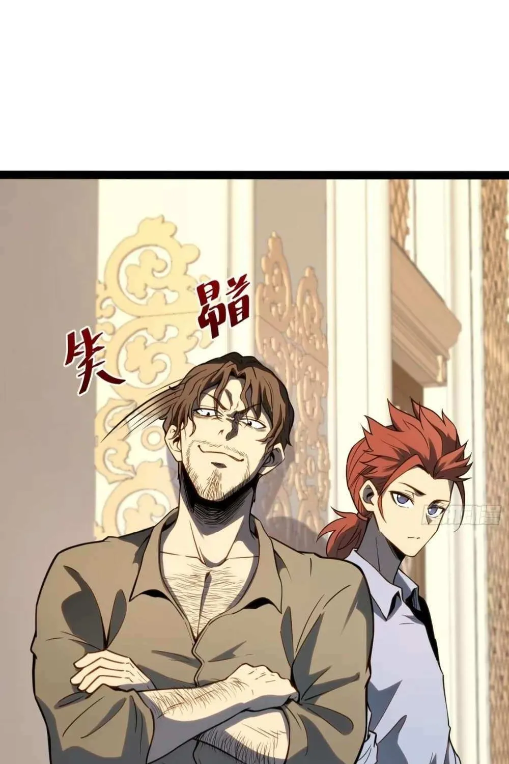 Read Full-Time Awakening chapter 38 image 25 on Lezhin