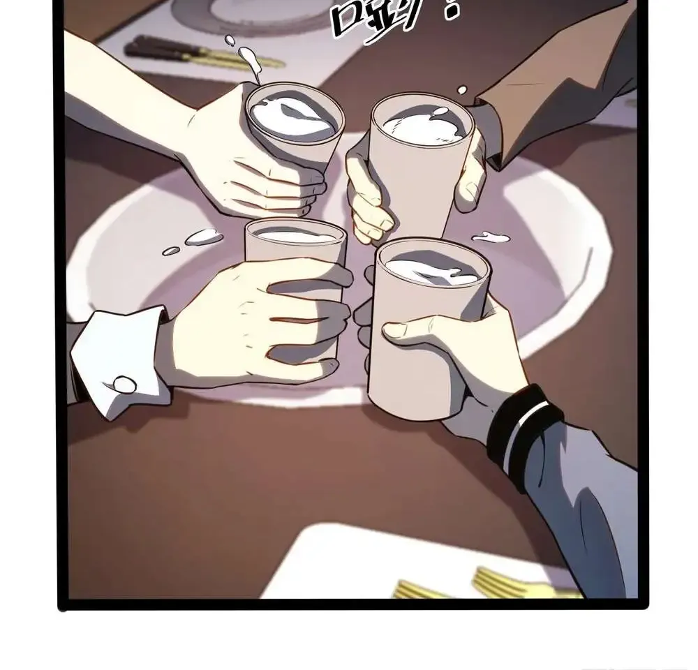 Read Full-Time Awakening chapter 39 image 35 on Lezhin