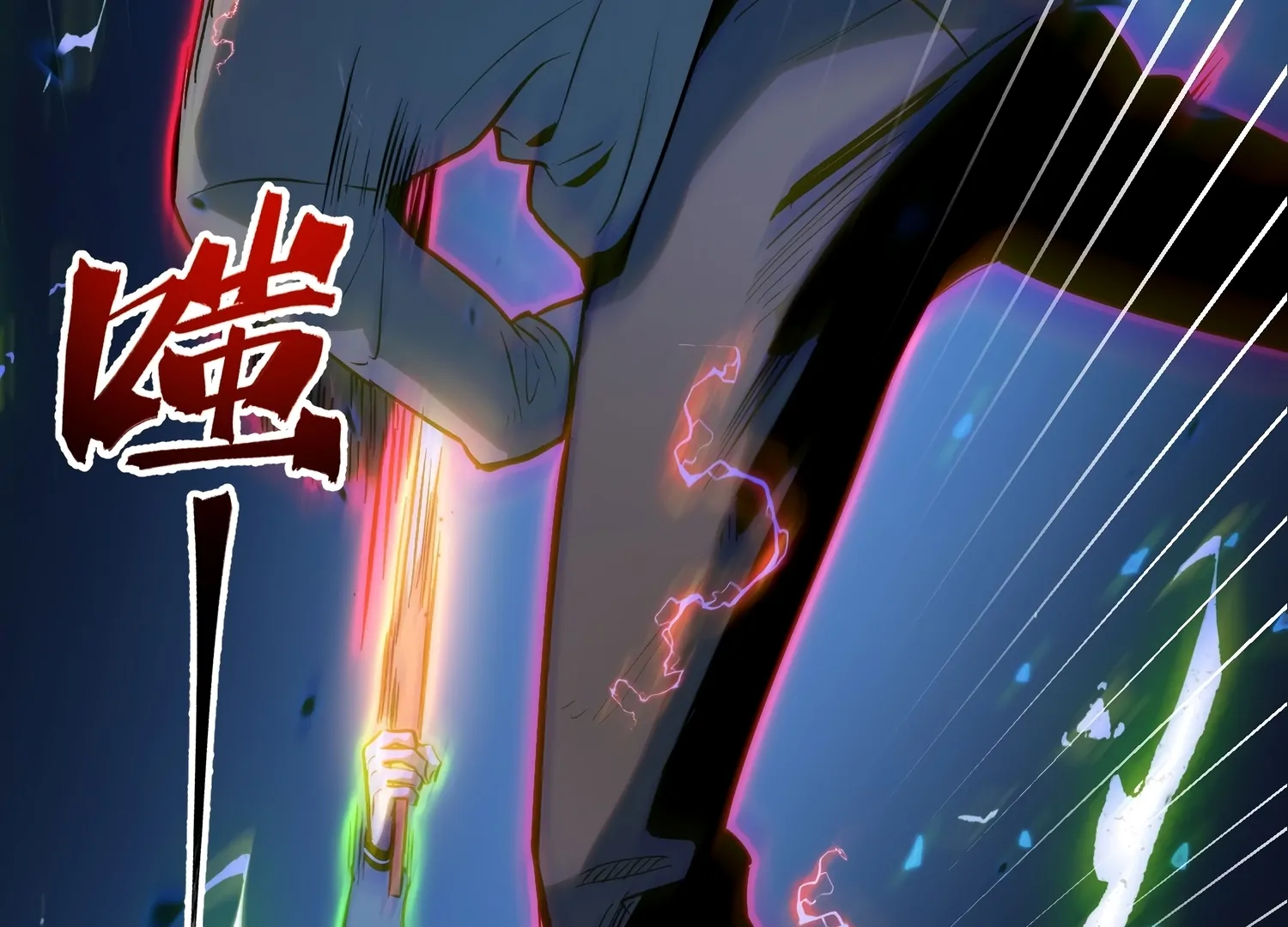 Read Full-Time Awakening chapter 44 image 37 on Lezhin