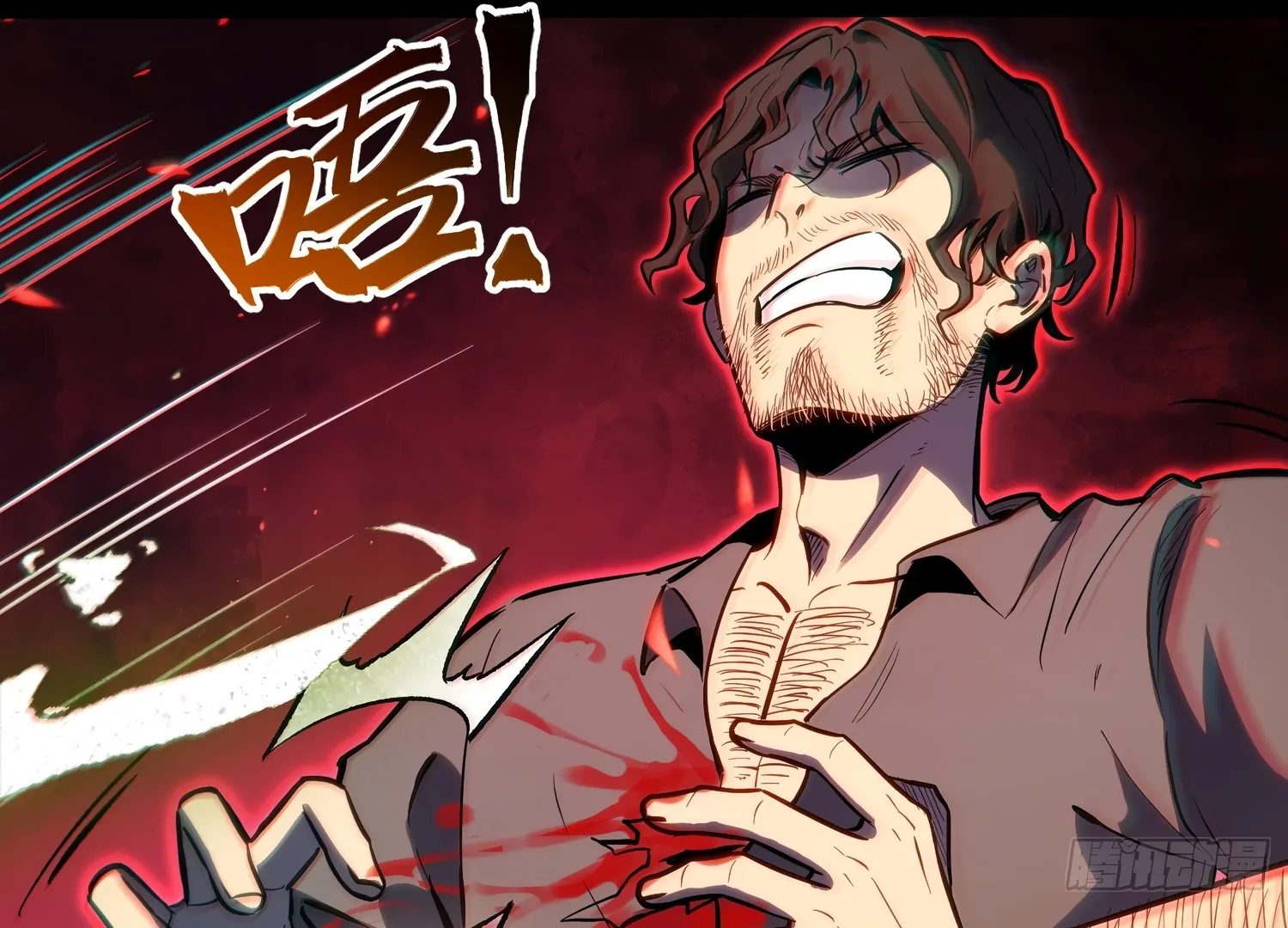 Read Full-Time Awakening chapter 44 image 44 on Lezhin