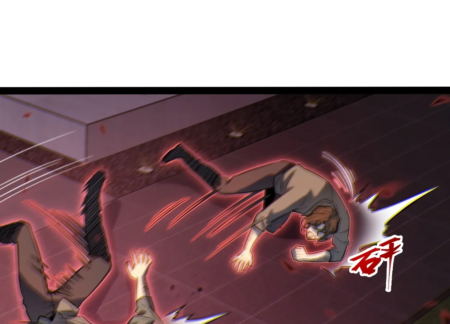 Read Full-Time Awakening chapter 44 image 87 on Lezhin