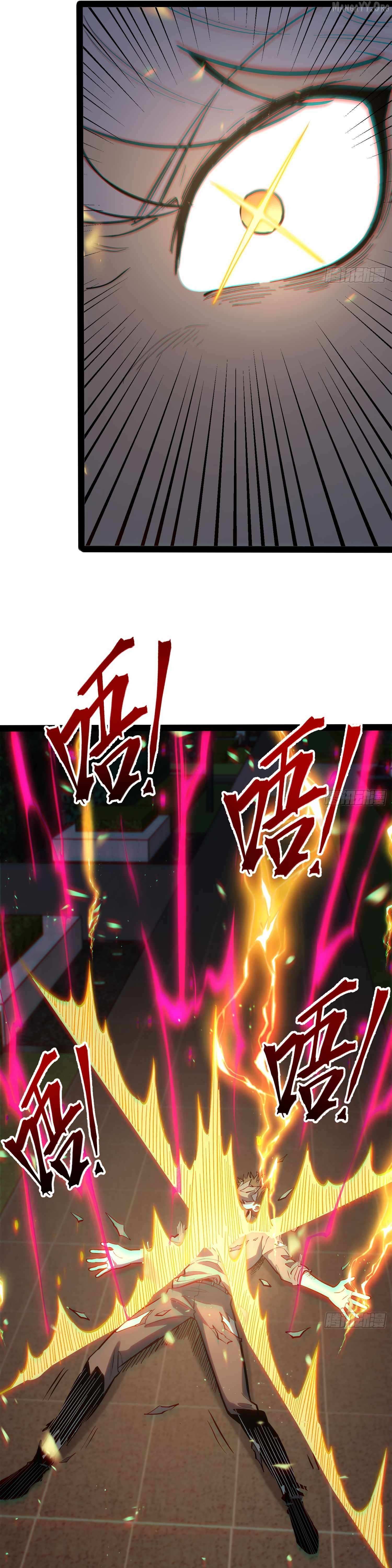 Read Full-Time Awakening chapter 46 image 19 on Lezhin