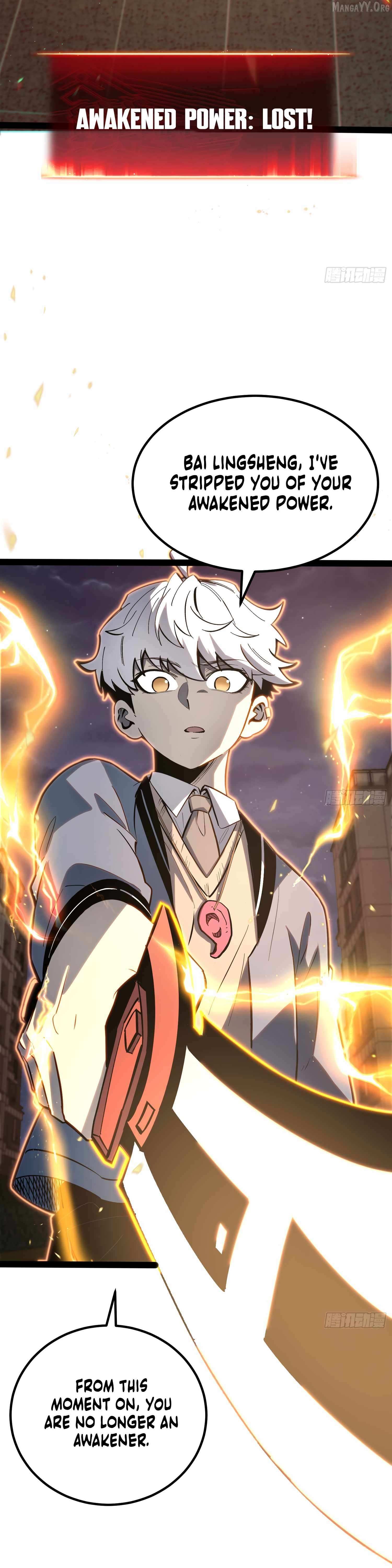Read Full-Time Awakening chapter 46 image 20 on Lezhin