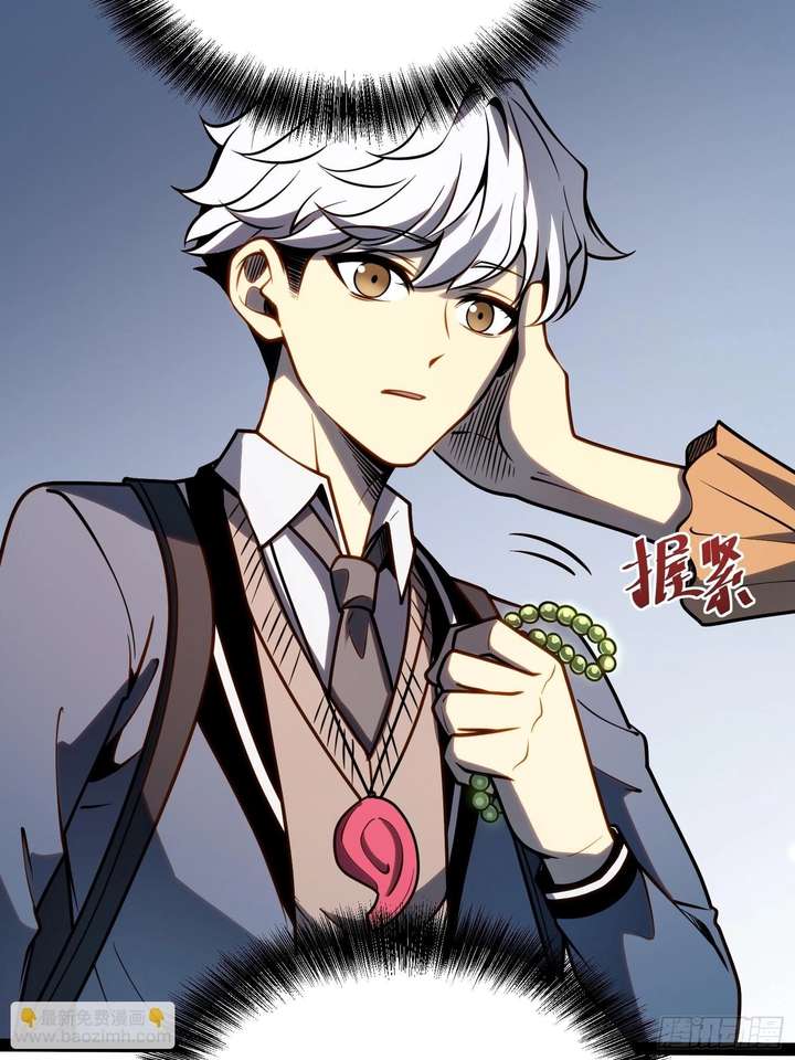 Read Full-Time Awakening chapter 49 image 30 on Lezhin