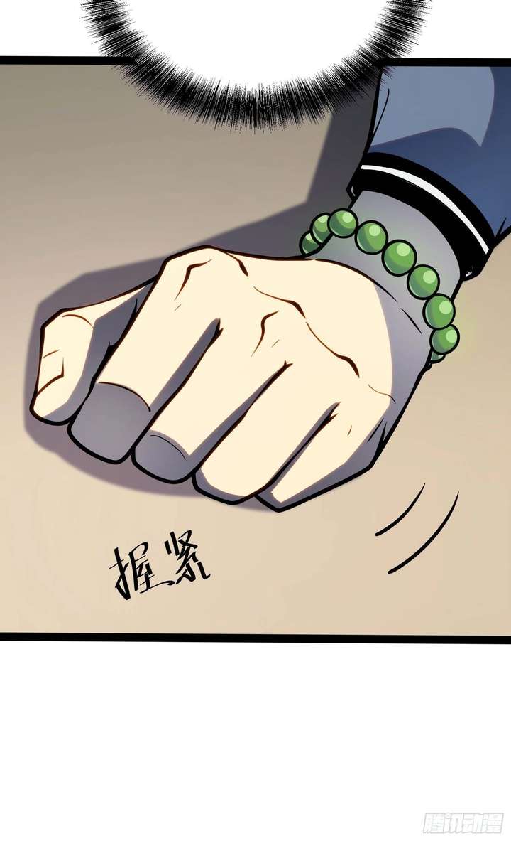 Read Full-Time Awakening chapter 49 image 39 on Lezhin