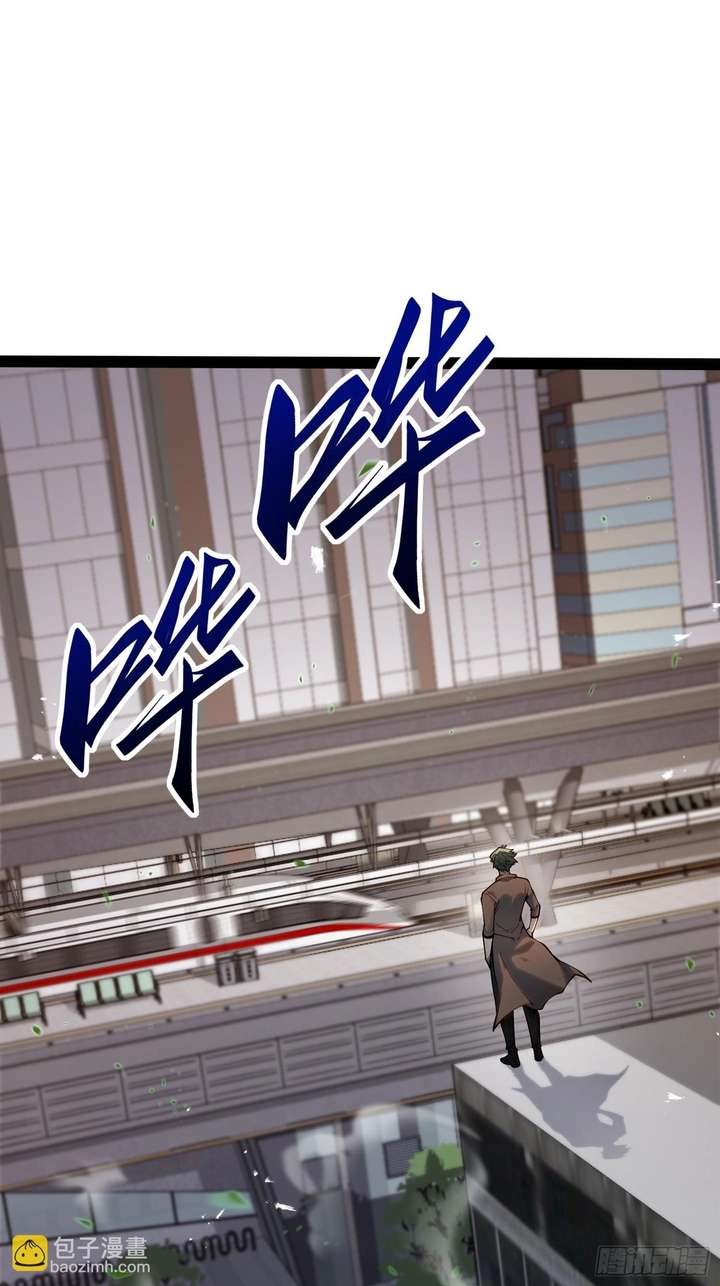 Read Full-Time Awakening chapter 49 image 40 on Lezhin
