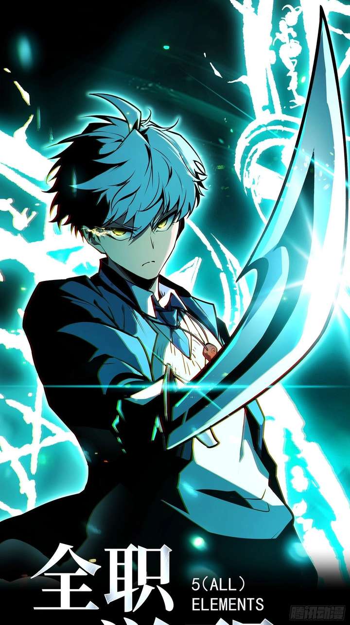 Read Full-Time Awakening chapter 51 image 2 on Lezhin