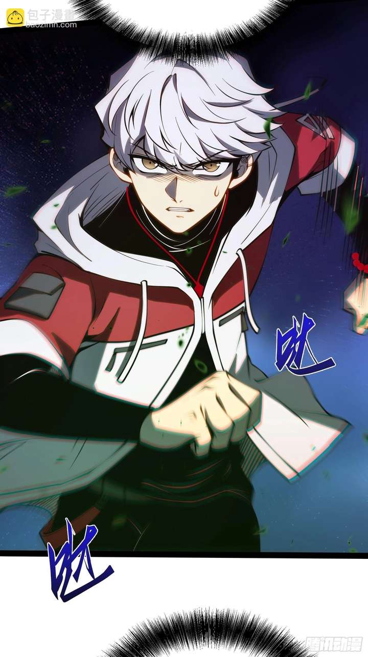 Read Full-Time Awakening chapter 51 image 47 on Lezhin