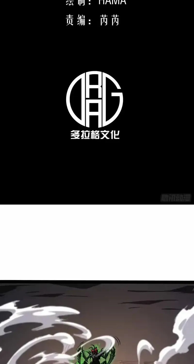 Read Full-Time Awakening chapter 58 image 3 on Lezhin