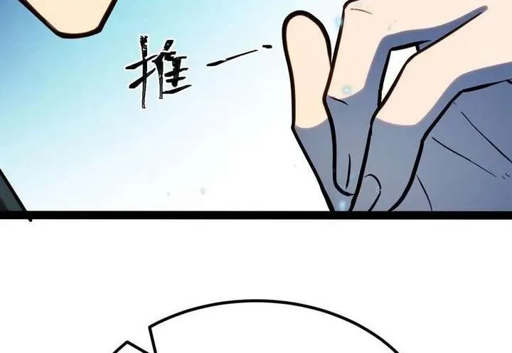 Read Full-Time Awakening chapter 64 image 37 on Lezhin