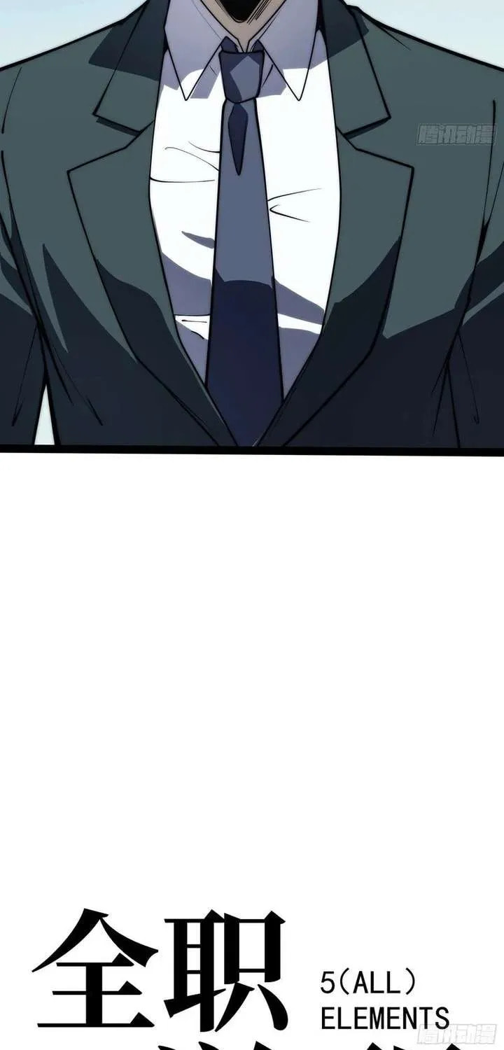 Read Full-Time Awakening chapter 65 image 23 on Lezhin