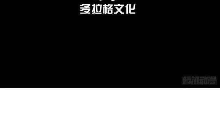 Read Full-Time Awakening chapter 66 image 4 on Lezhin