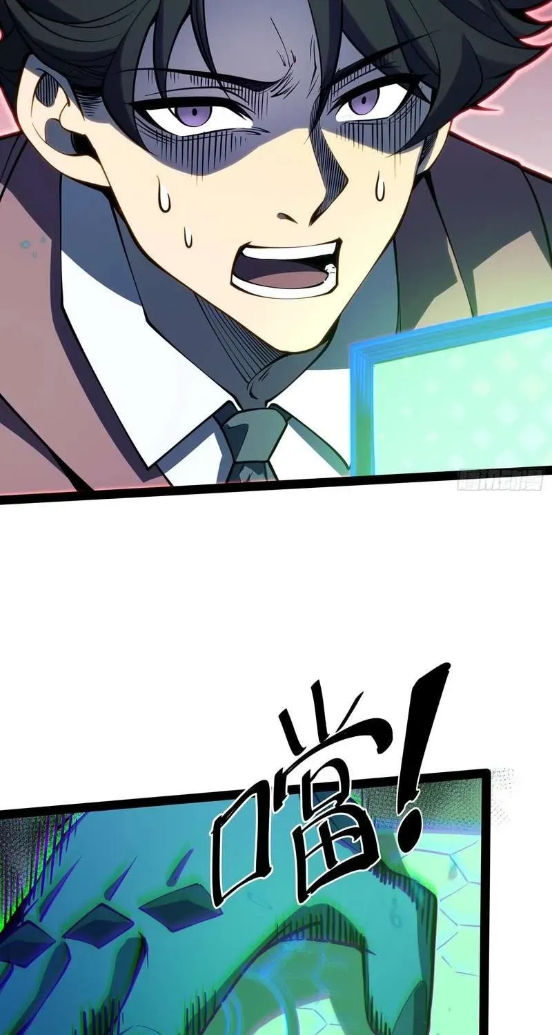 Read Full-Time Awakening chapter 69 image 28 on Lezhin