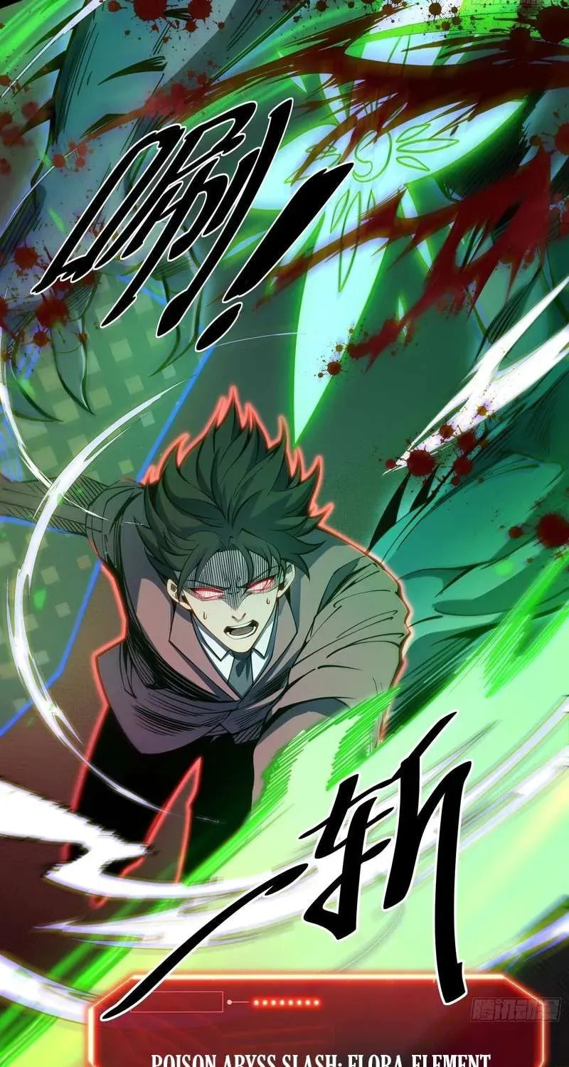Read Full-Time Awakening chapter 69 image 30 on Lezhin
