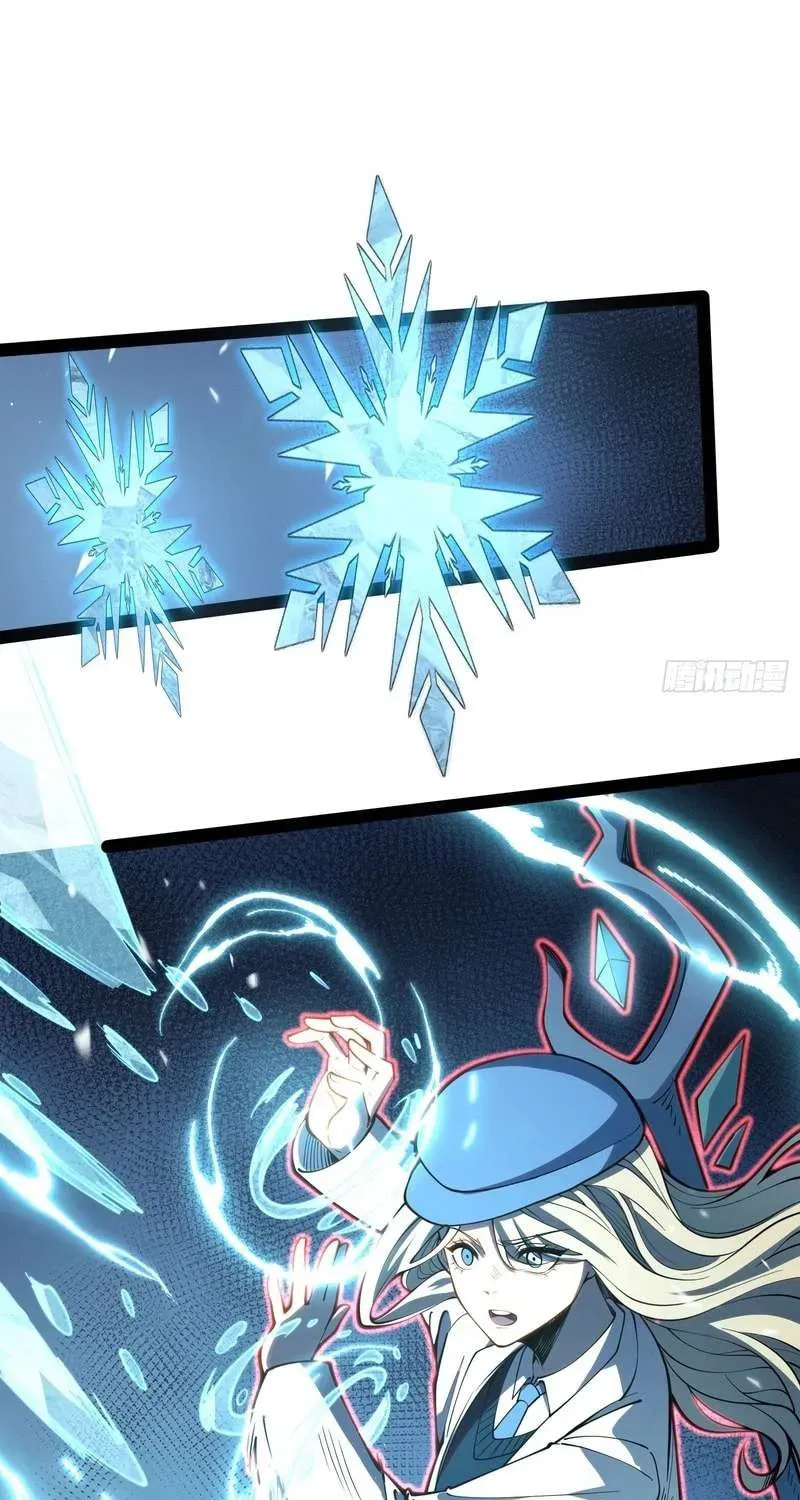 Read Full-Time Awakening chapter 69 image 34 on Lezhin