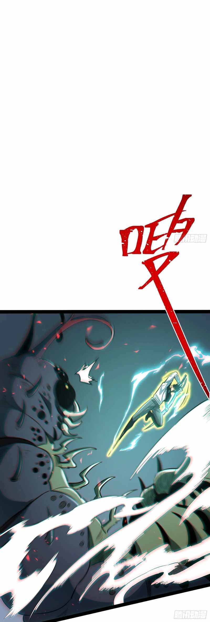 Read Full-Time Awakening chapter 73 image 24 on Lezhin