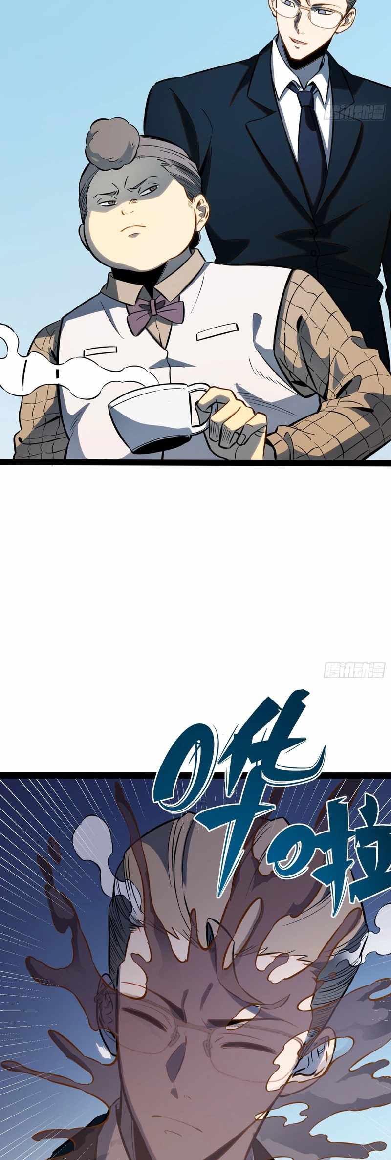 Read Full-Time Awakening chapter 74 image 12 on Lezhin