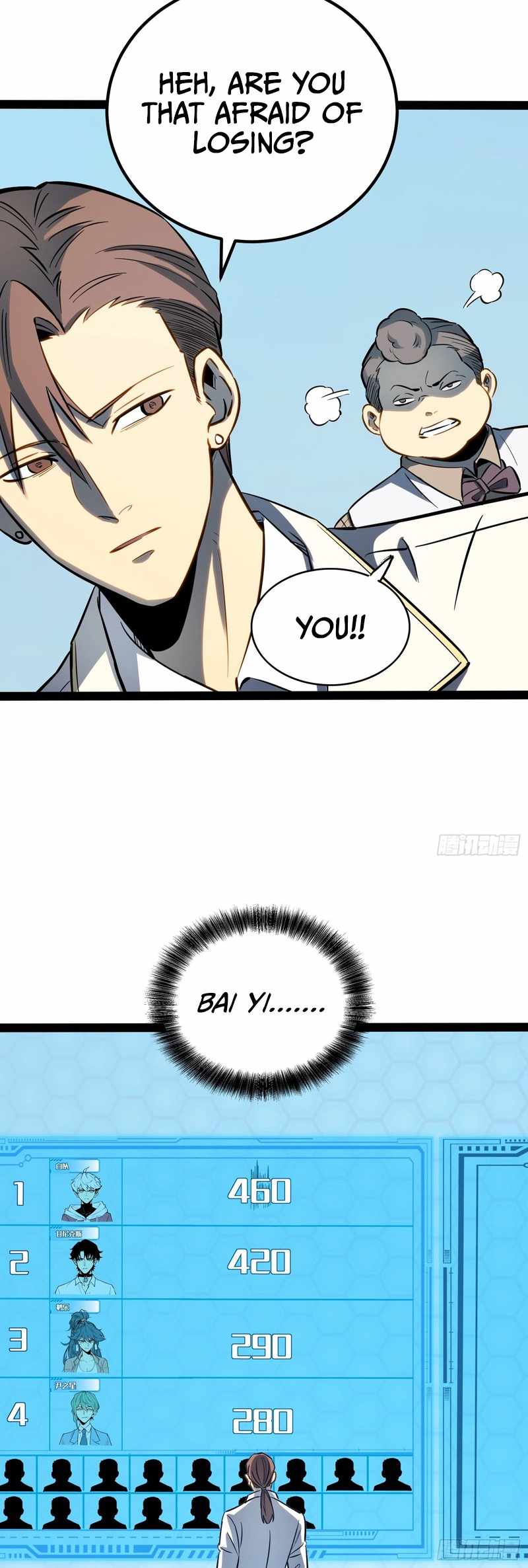 Read Full-Time Awakening chapter 74 image 15 on Lezhin