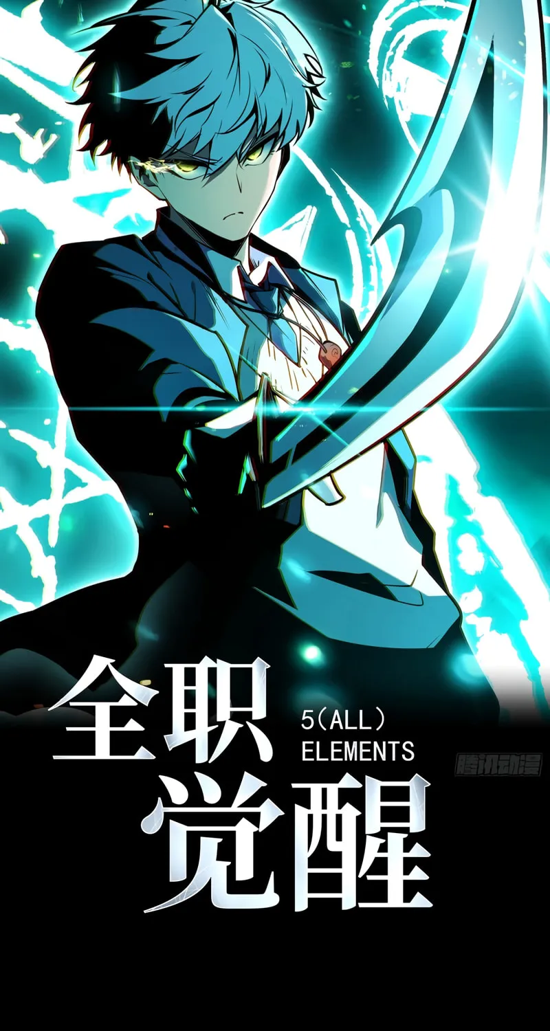 Read Full-Time Awakening chapter 8 image 1 on Lezhin