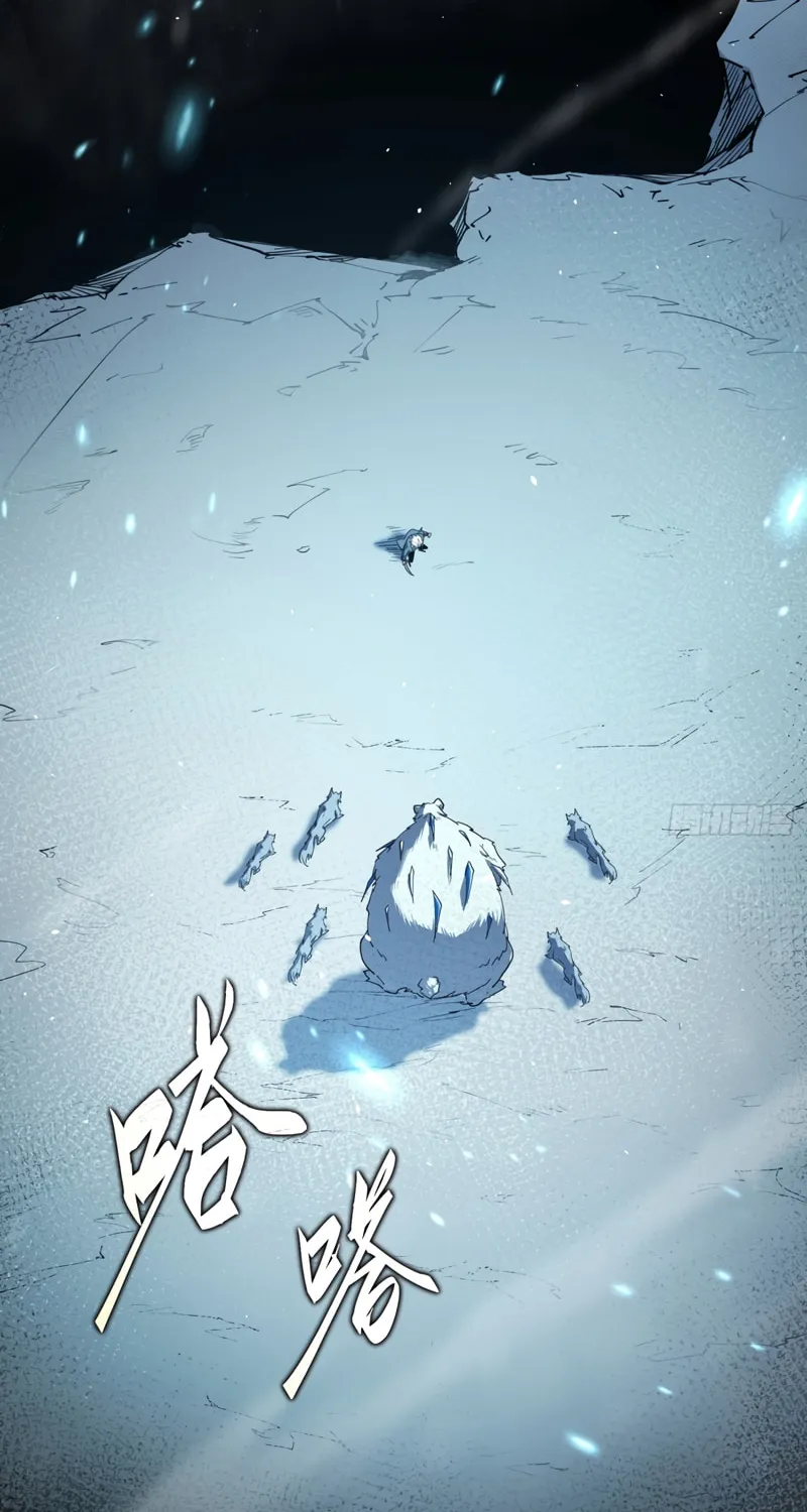 Read Full-Time Awakening chapter 8 image 96 on Lezhin