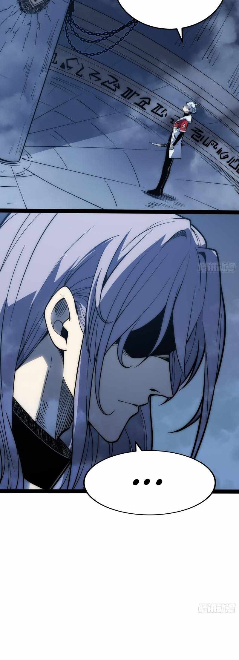 Read Full-Time Awakening chapter 81 image 4 on Lezhin