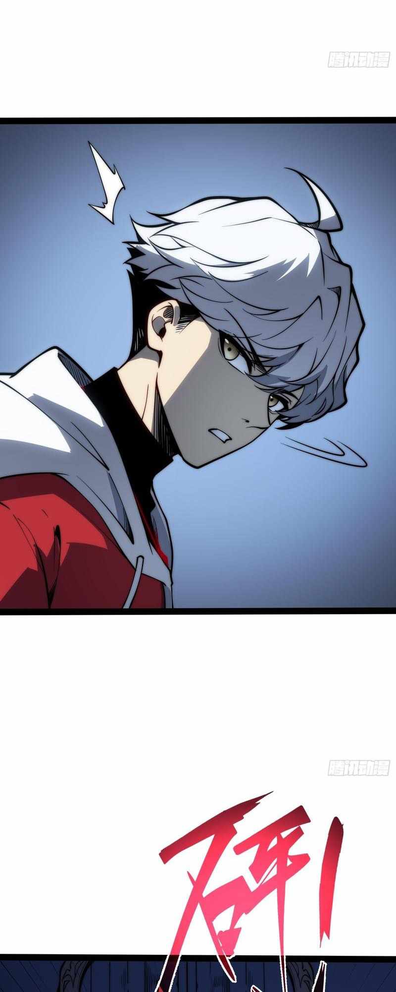 Read Full-Time Awakening chapter 81 image 6 on Lezhin