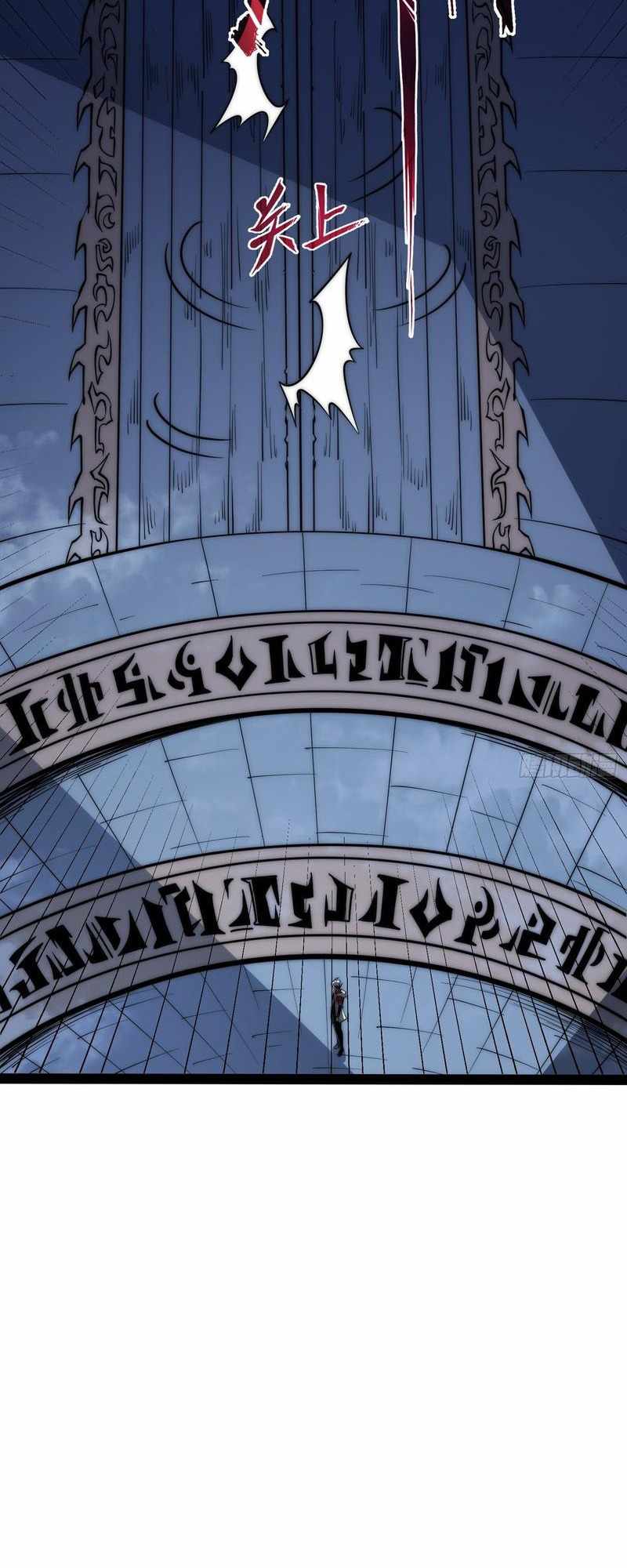 Read Full-Time Awakening chapter 81 image 7 on Lezhin
