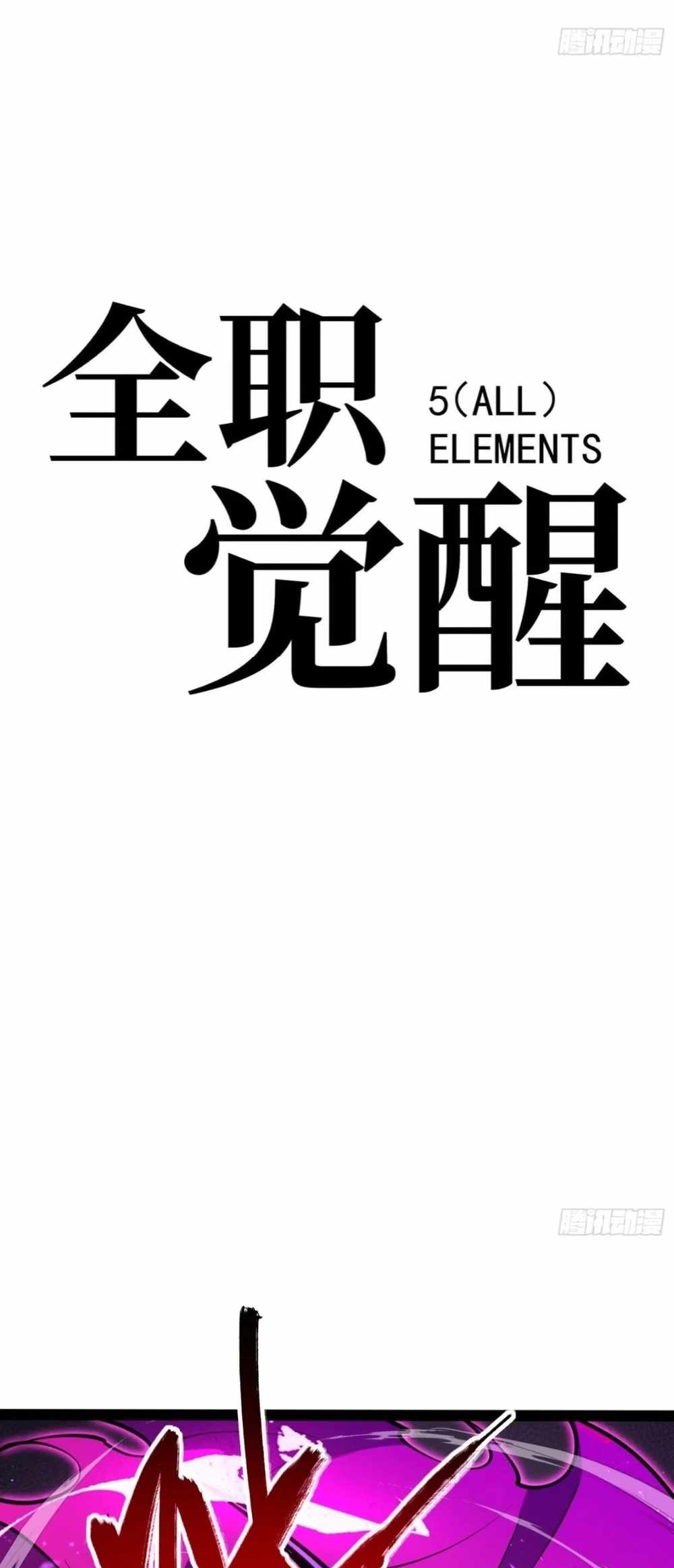 Read Full-Time Awakening chapter 82 image 19 on Lezhin