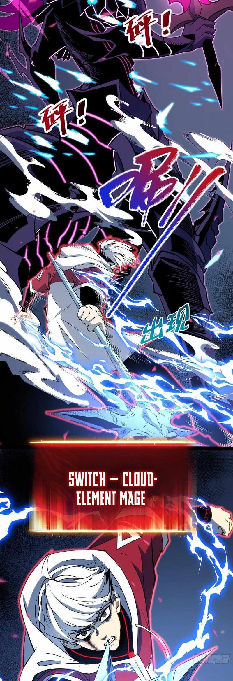 Read Full-Time Awakening chapter 83 image 14 on Lezhin