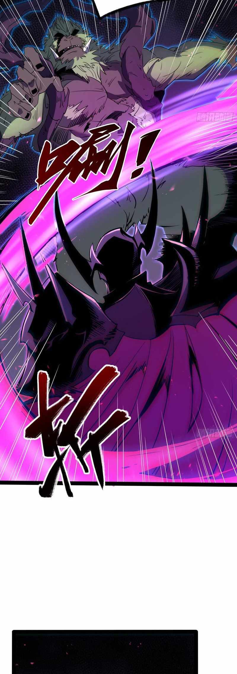 Read Full-Time Awakening chapter 83 image 23 on Lezhin