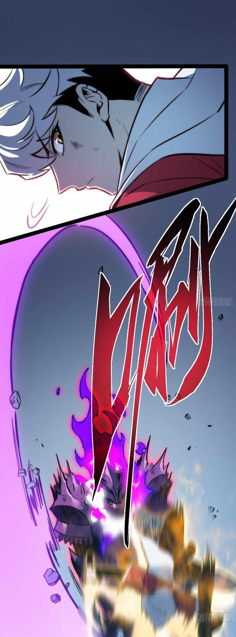 Read Full-Time Awakening chapter 84 image 12 on Lezhin