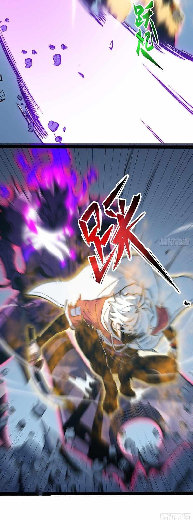 Read Full-Time Awakening chapter 84 image 13 on Lezhin