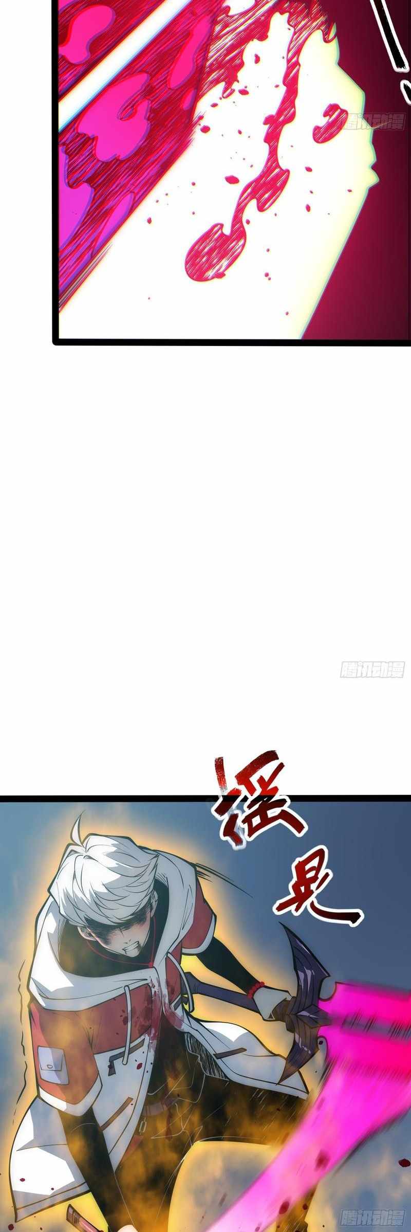 Read Full-Time Awakening chapter 85 image 22 on Lezhin