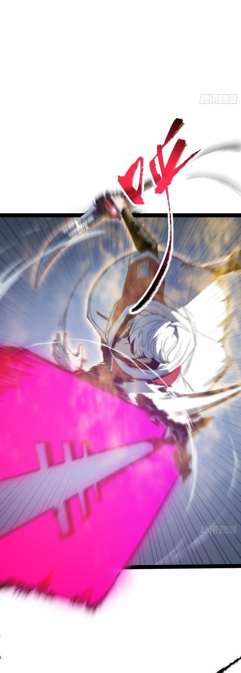 Read Full-Time Awakening chapter 85 image 24 on Lezhin