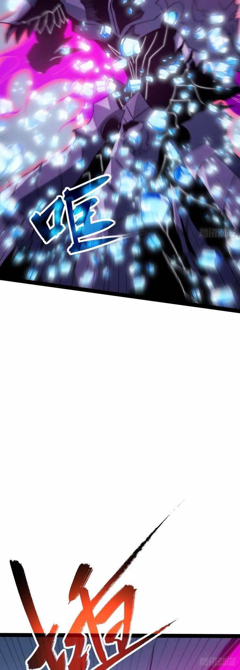 Read Full-Time Awakening chapter 85 image 27 on Lezhin