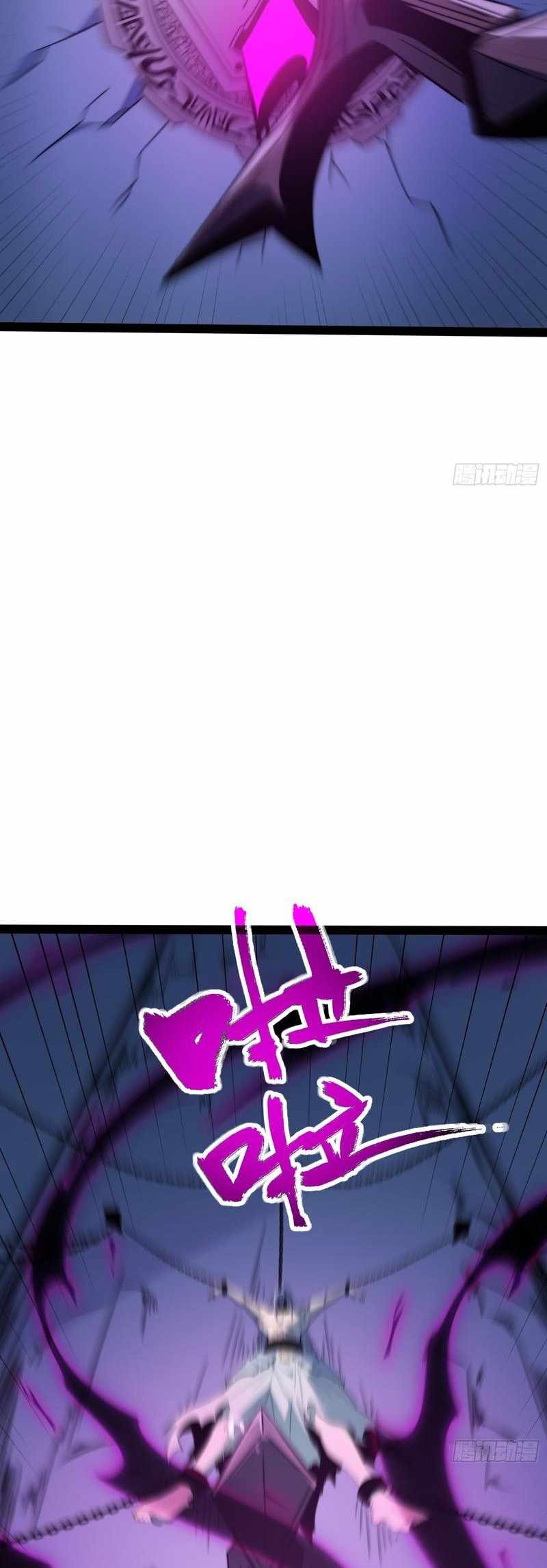 Read Full-Time Awakening chapter 85 image 29 on Lezhin