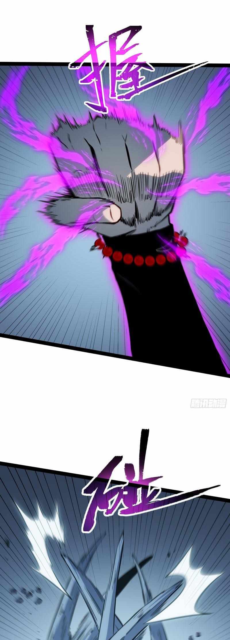 Read Full-Time Awakening chapter 85 image 6 on Lezhin