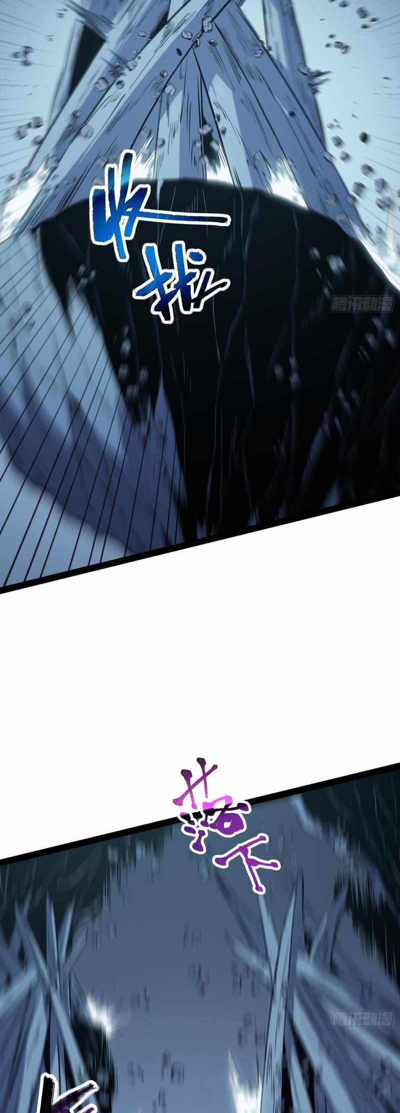Read Full-Time Awakening chapter 85 image 7 on Lezhin