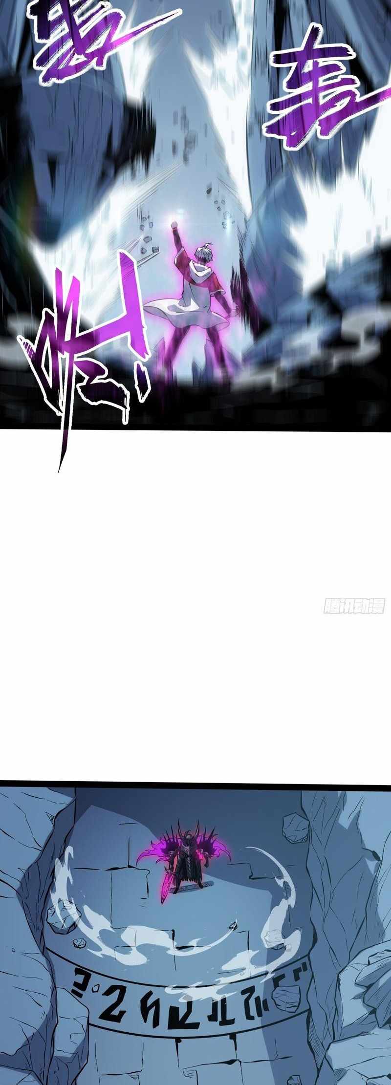 Read Full-Time Awakening chapter 85 image 8 on Lezhin
