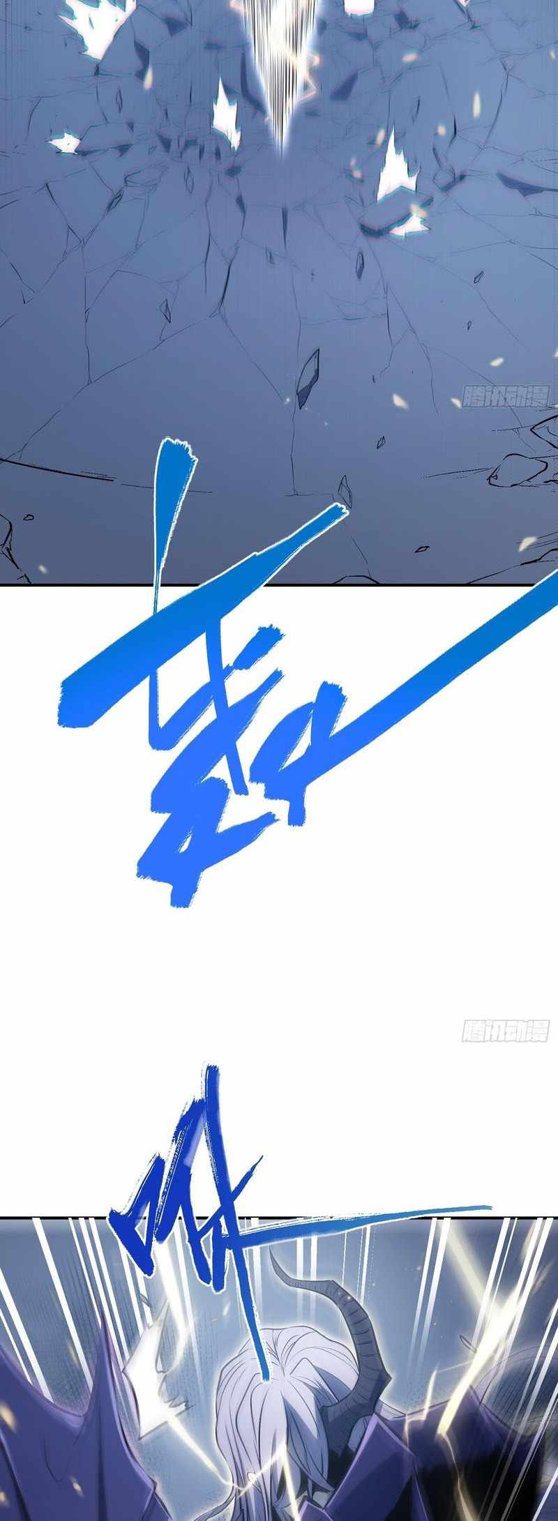 Read Full-Time Awakening chapter 86 image 19 on Lezhin