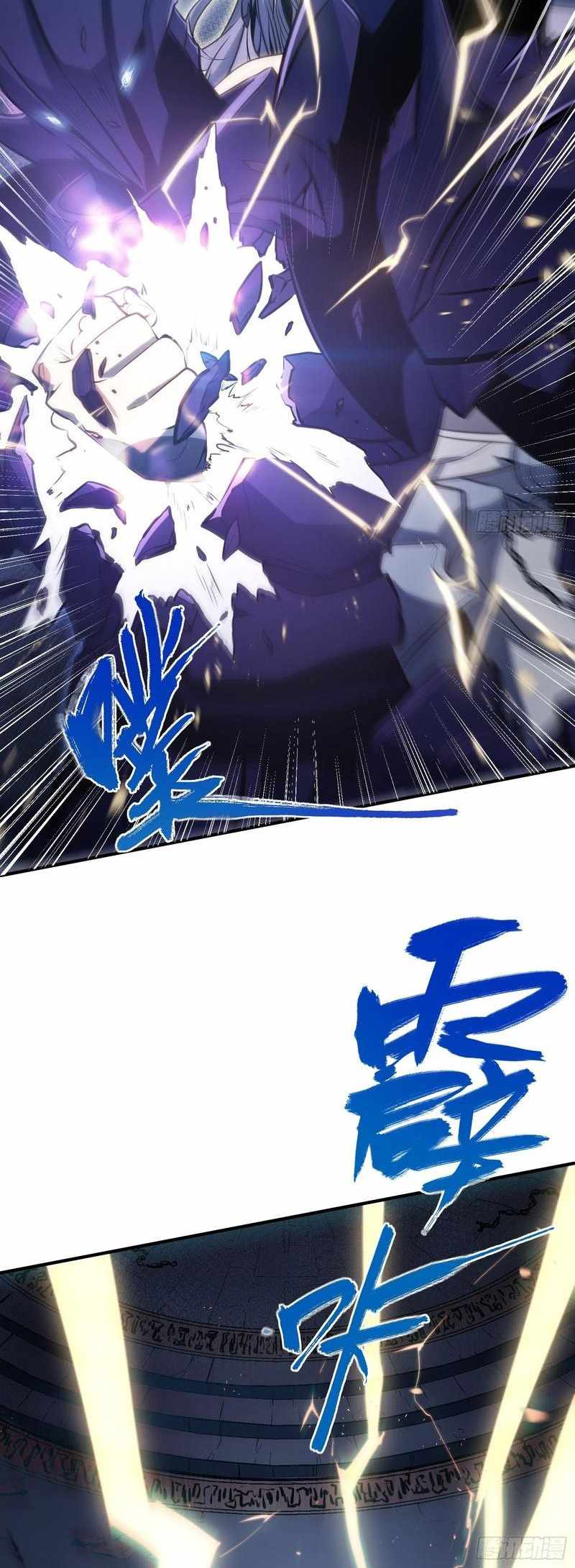 Read Full-Time Awakening chapter 86 image 20 on Lezhin