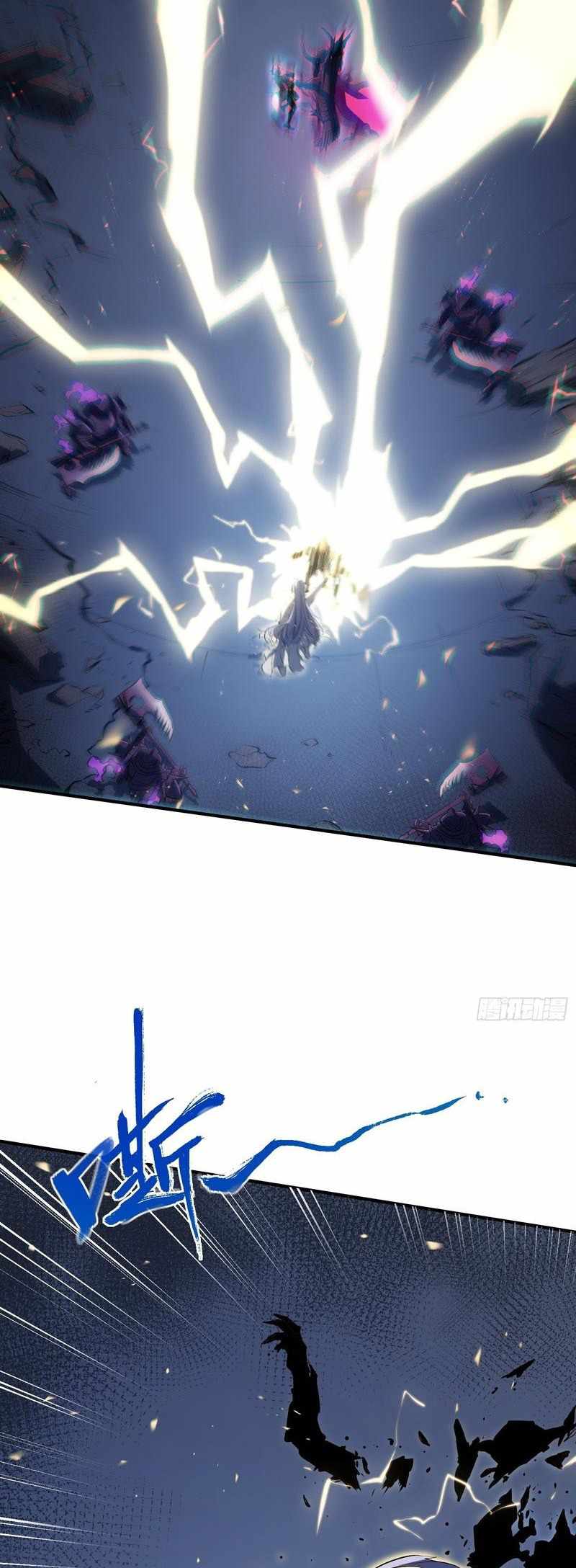 Read Full-Time Awakening chapter 86 image 21 on Lezhin