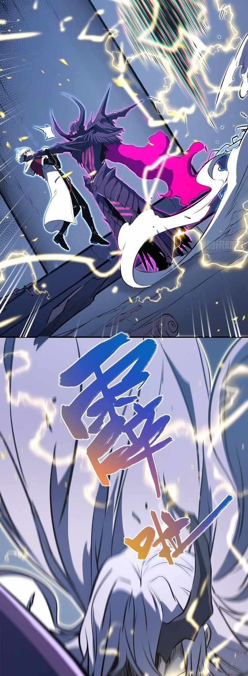 Read Full-Time Awakening chapter 86 image 23 on Lezhin